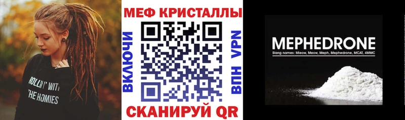 Продажа наркотиков Слободской Каннабис  АМФЕТАМИН  ГАШ  МЕФ  КОКАИН 