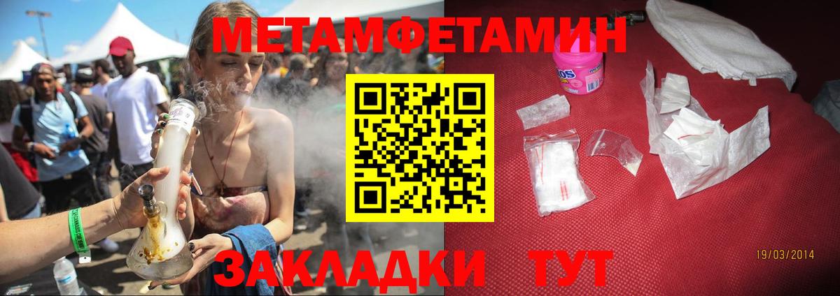АМФ 97% Слободской