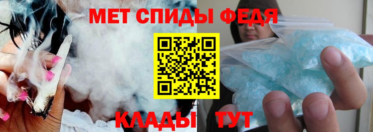 АМФЕТАМИН VHQ  Вход с VPN  Слободской 