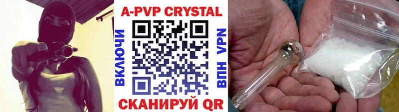 Alpha PVP СК КРИС  Слободской 