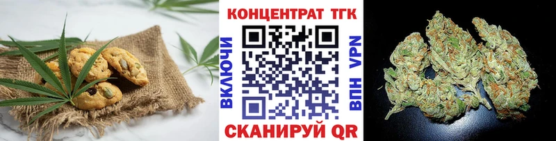 продажа наркотиков  Слободской  Canna-Cookies марихуана 