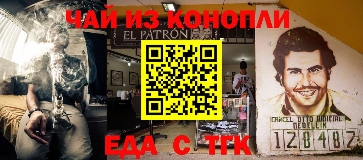 Cannafood конопля  Вход с VPN  Слободской 