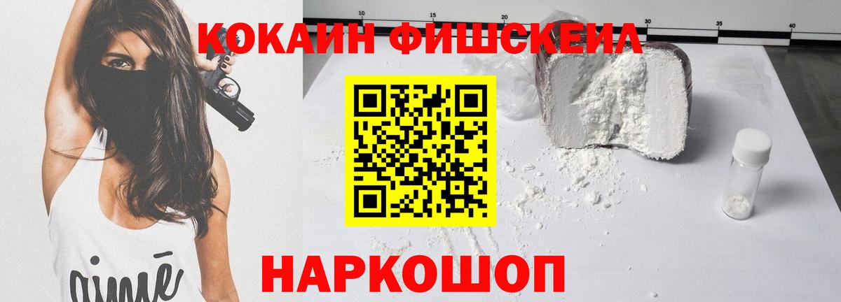 КОКАИН 98% Слободской