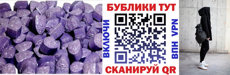 где продают наркотики  kraken ссылки  Ecstasy TESLA  Слободской 