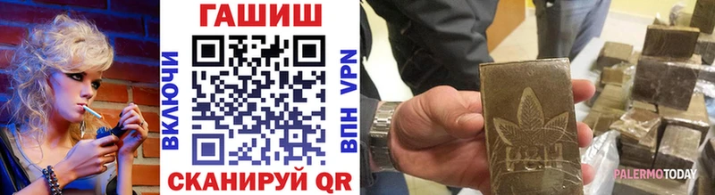 Гашиш Premium  Слободской 