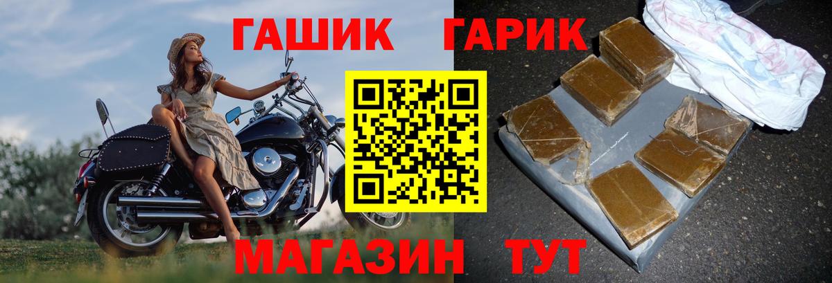ГАШИШ 40% ТГК Слободской