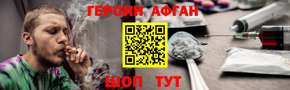 Слободской  Героин белый  Вход с VPN 