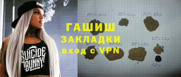 соль курить ск Покровск