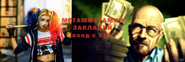 MDMA Premium VHQ Алексеевка
