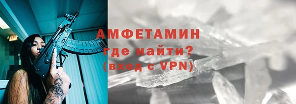 MDMA Premium VHQ Алексеевка