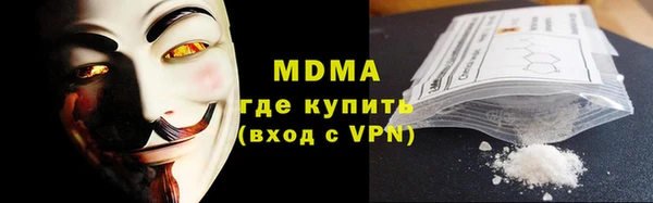 MDMA Premium VHQ Алексеевка
