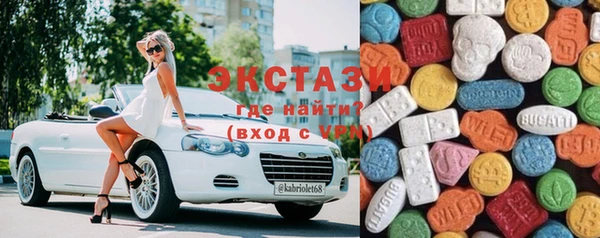 MDMA Premium VHQ Алексеевка
