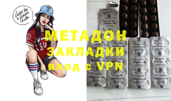MDMA Premium VHQ Алексеевка