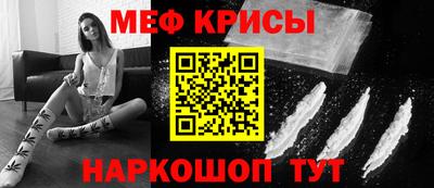 амф Чебаркуль