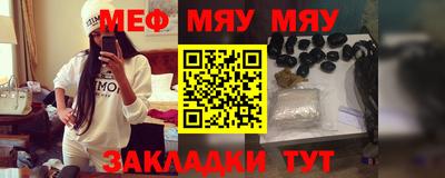 амф Чебаркуль