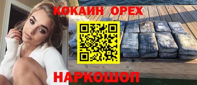 амф Чебаркуль