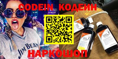 ALPHA PVP Чапаевск