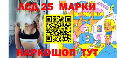 амф Чебаркуль