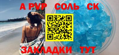 амф Чебаркуль
