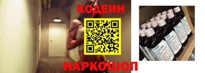 амф Чебаркуль