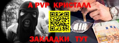 амф Чебаркуль