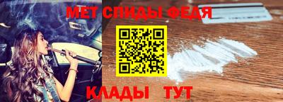 амф Чебаркуль