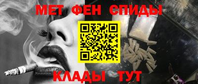 ALPHA PVP Чапаевск