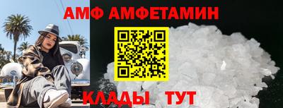 ALPHA PVP Чапаевск