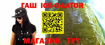 амф Чебаркуль