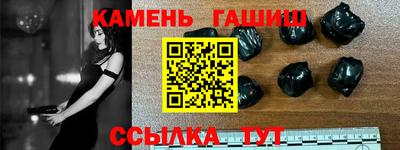 амф Чебаркуль