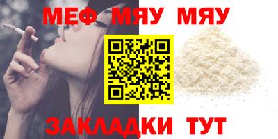 ALPHA PVP Чапаевск