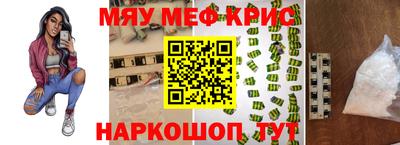 амф Чебаркуль