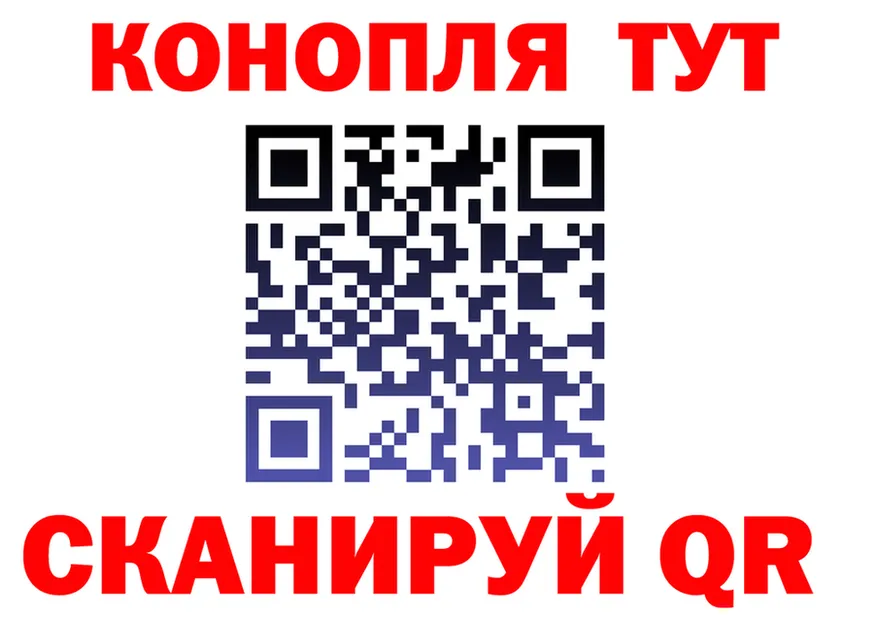 Кодеиновый сироп Lean Purple Drank ТОР площадка МЕГА Слободской