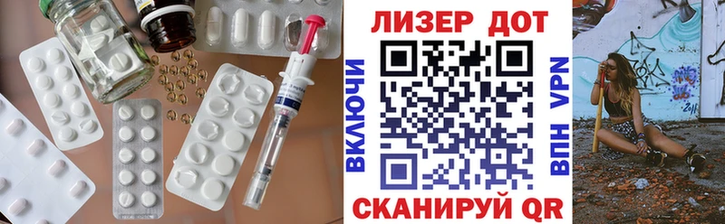ЛСД экстази кислота купить наркоту Слободской
