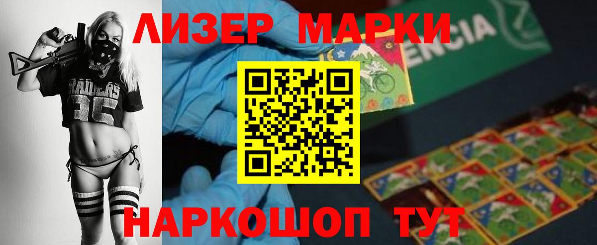 Слободской  ЛСД экстази кислота  MEGA tor  Вход с VPN 