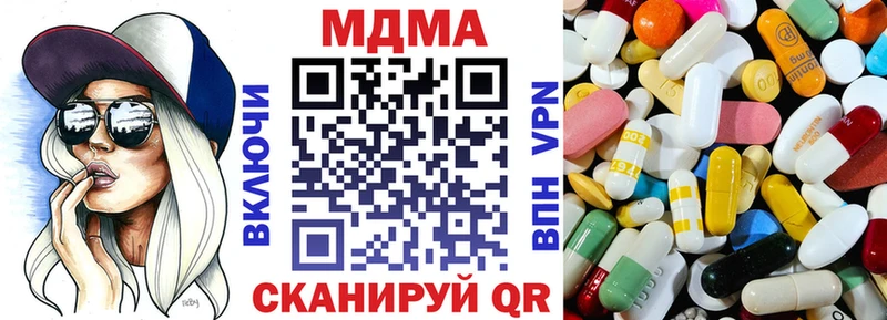 сайты даркнета Telegram  Слободской  MDMA VHQ  гидра ONION 