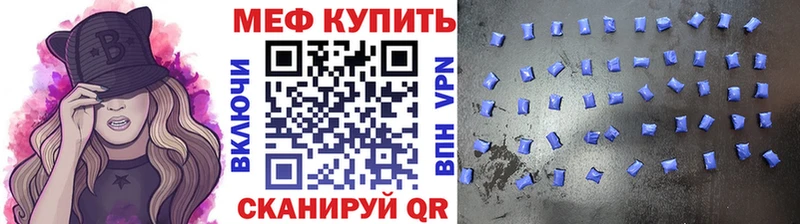 даркнет официальный сайт как найти закладки Слободской МЯУ-МЯУ кристаллы OMG как войти