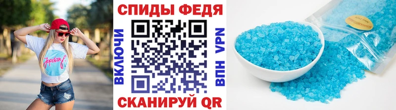 МЕТАМФЕТАМИН пудра  купить  цена  Слободской 