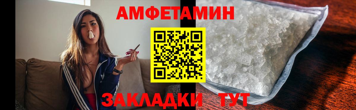 Первитин Декстрометамфетамин 99.9% Слободской
