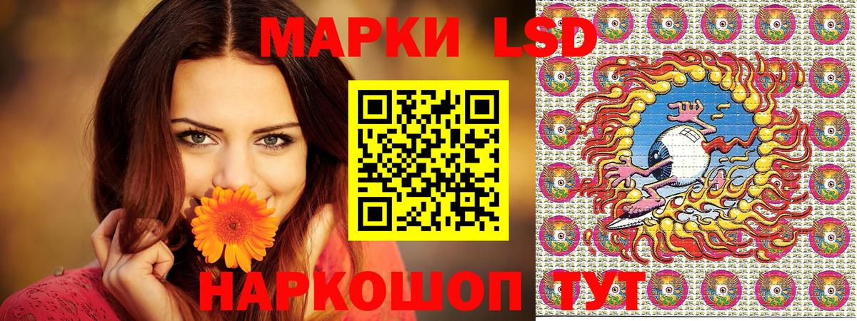 Марки 25I-NBOMe 1500мкг  Вход с VPN  Слободской  Марки 25I-NBOMe 1500мкг 