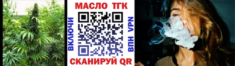 сколько стоит  Слободской  Дистиллят ТГК вейп 