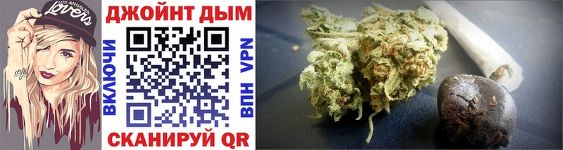 Шишки марихуана OG Kush  Слободской 