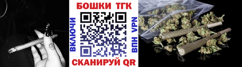 Бошки Шишки марихуана Слободской